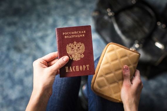 прописка в Брянске
